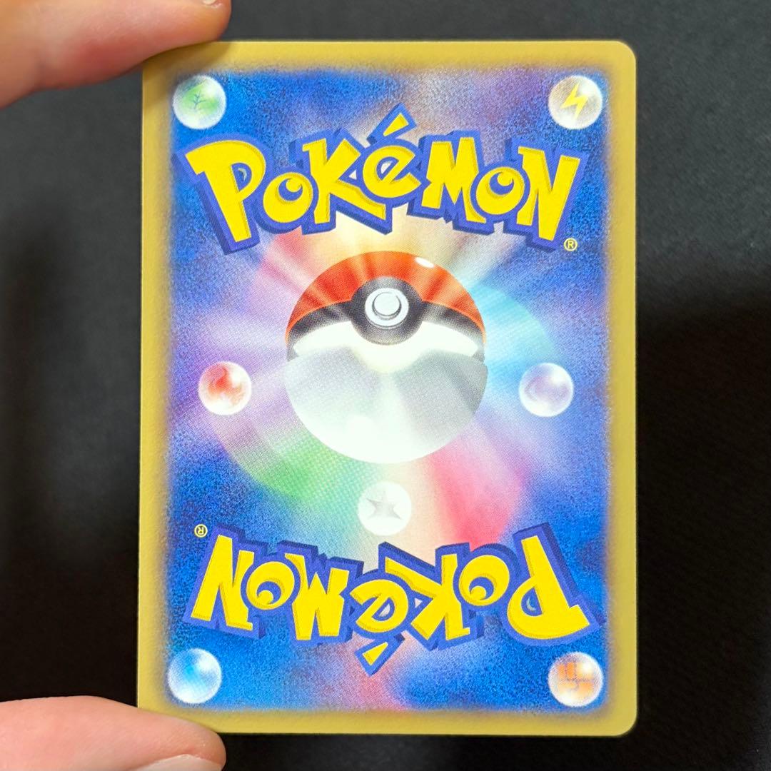 17/0521 美品 ゼクロム SR BW1 055/053