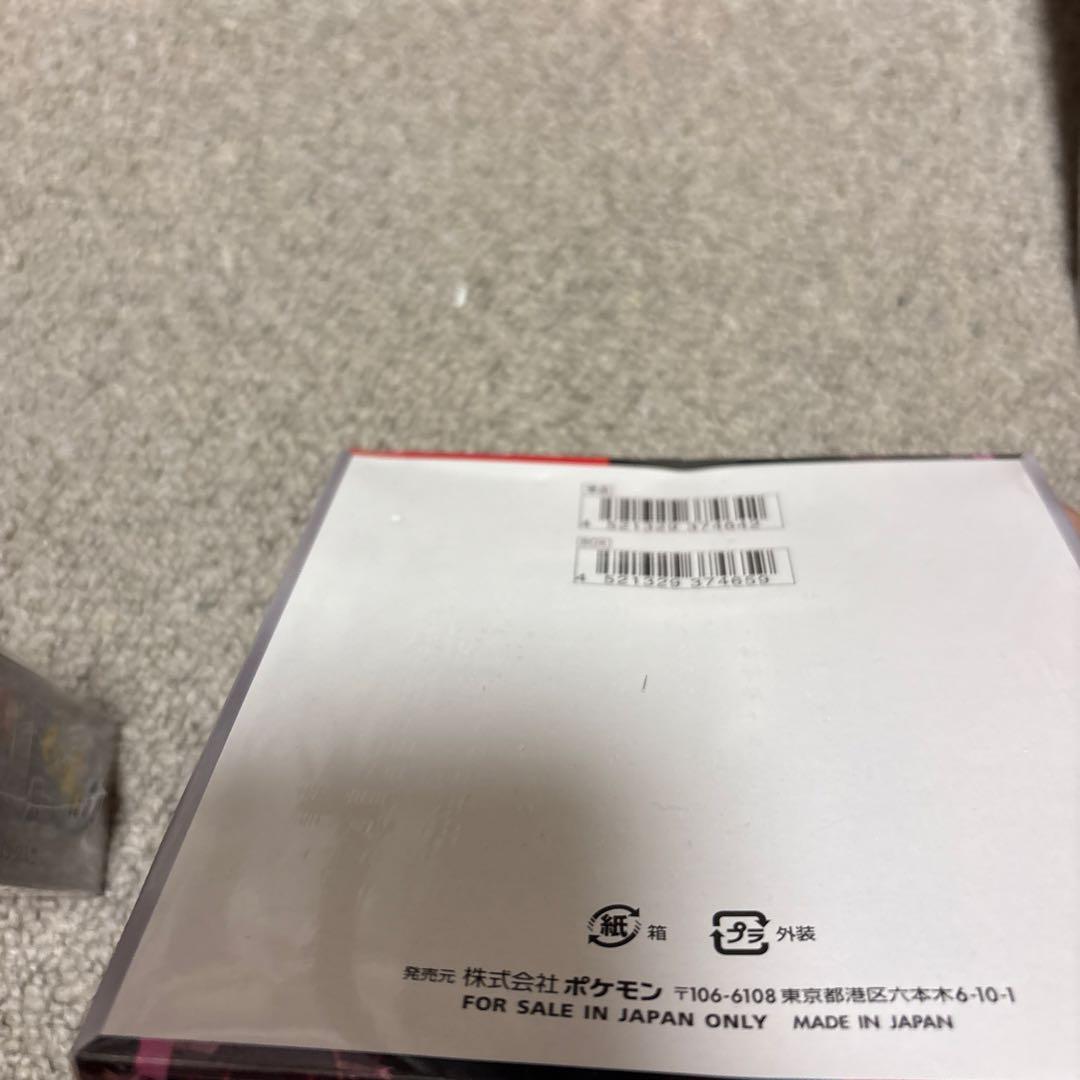 ロケット団の栄光　8box シュリンク付き