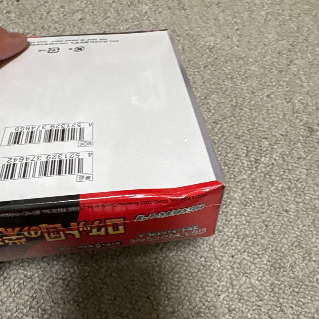 ロケット団の栄光　8box シュリンク付き