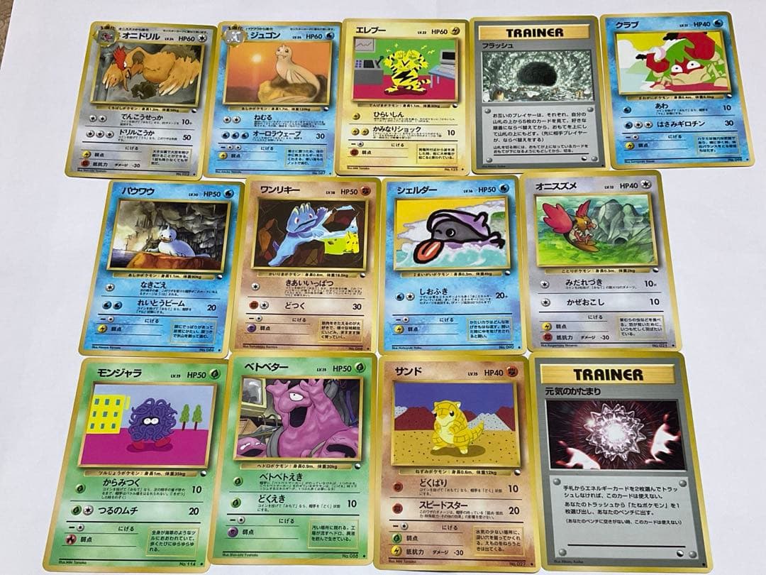 【希少】旧裏　ポケモンカード　◆ 拡張シート第2弾13枚まとめ売り