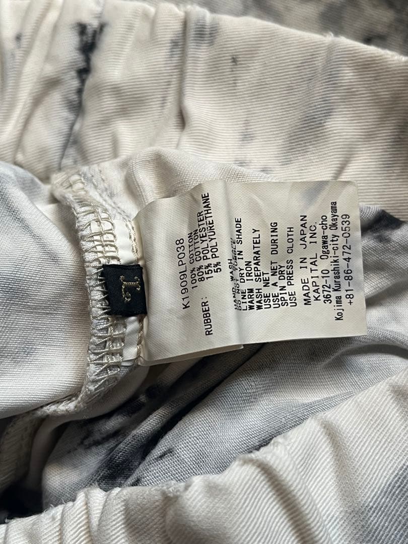 kapitalシモキタパンツ かつらぎ Lサイズ
