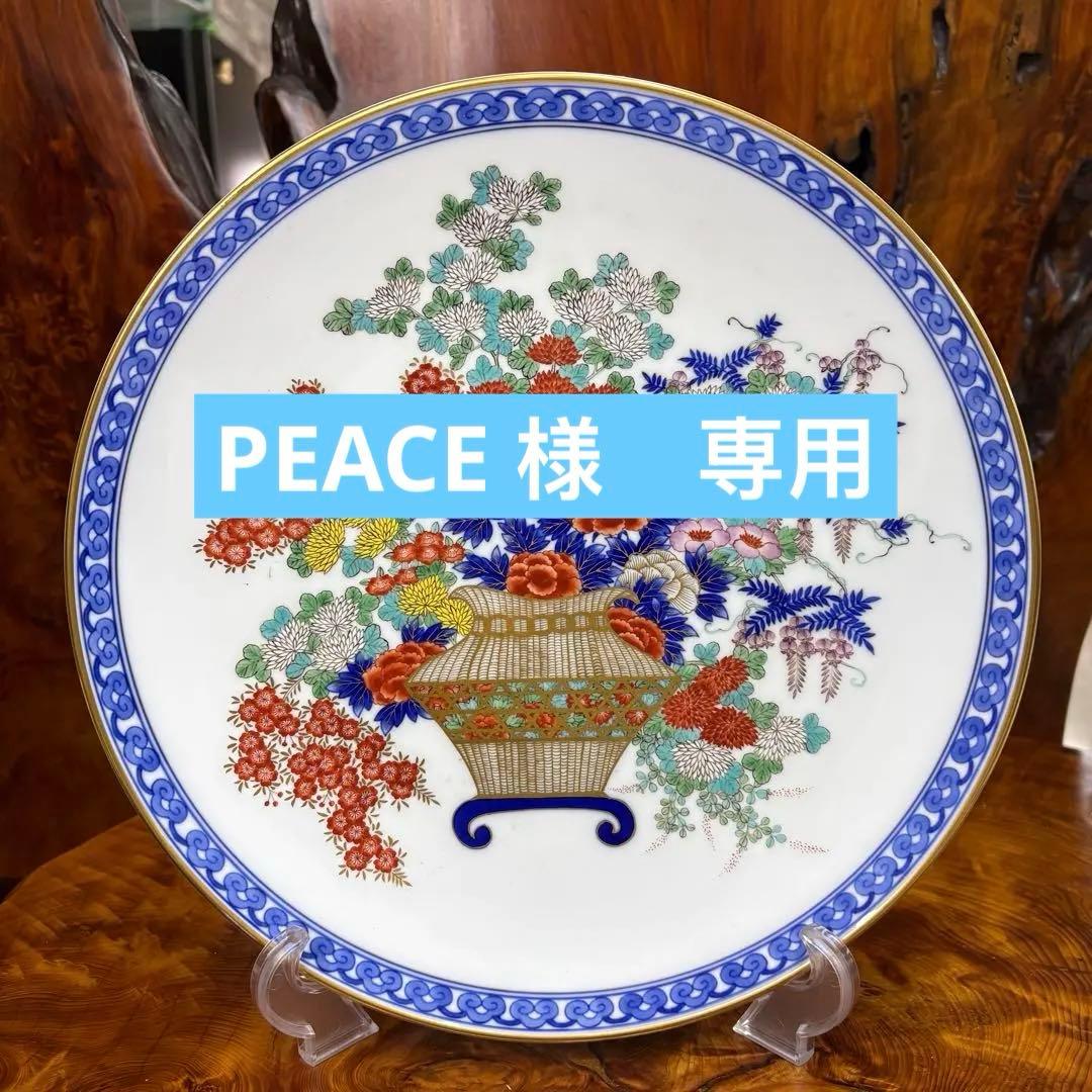 オールド香蘭社　飾皿　染付　花詰　細密 手描き