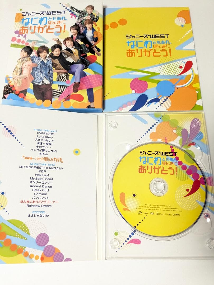 WEST.　ライブDVD 10本セット　まとめ売り