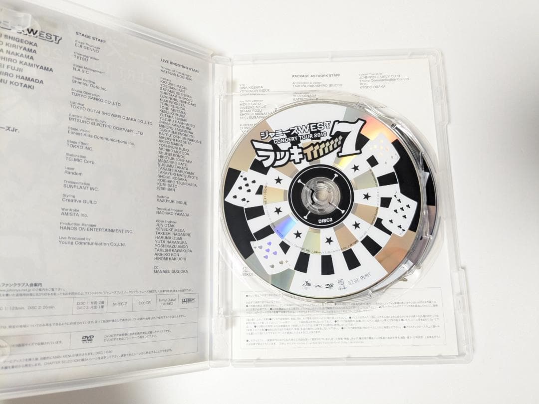 WEST.　ライブDVD 10本セット　まとめ売り