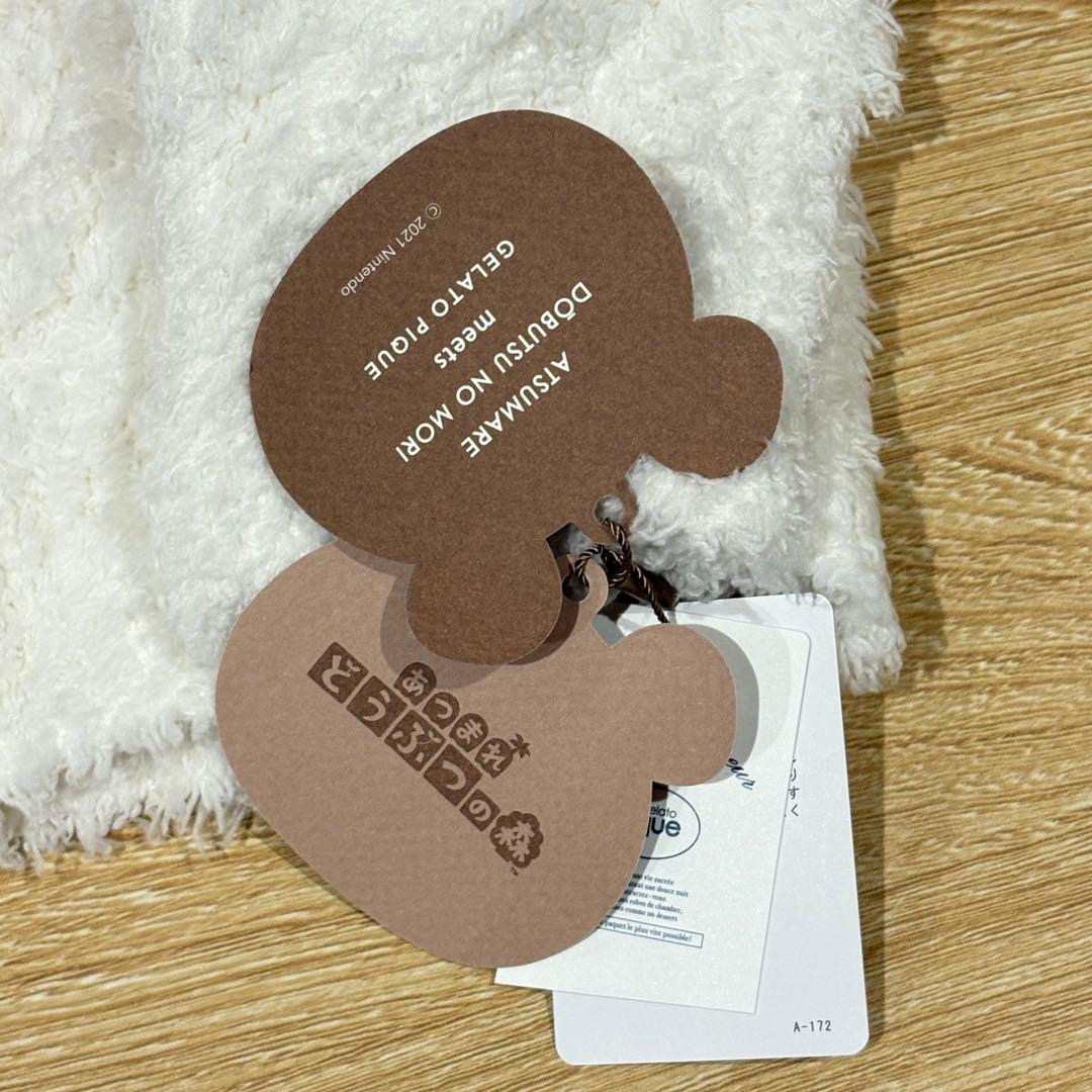 【新品未使用】ジェラピケ あつ森 ちゃちゃまる 2点セット