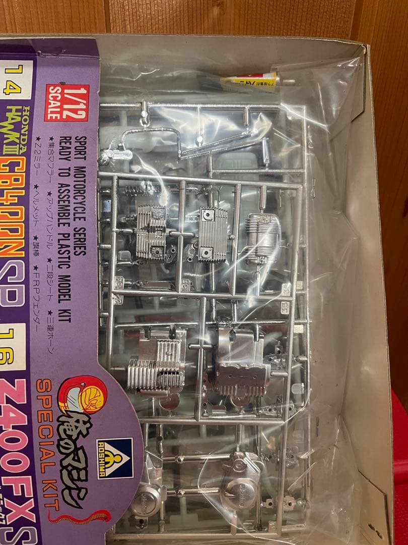 アオシマ　俺のマシンHONDA HAWK Ⅲ CB400NSP 1/12 当時物