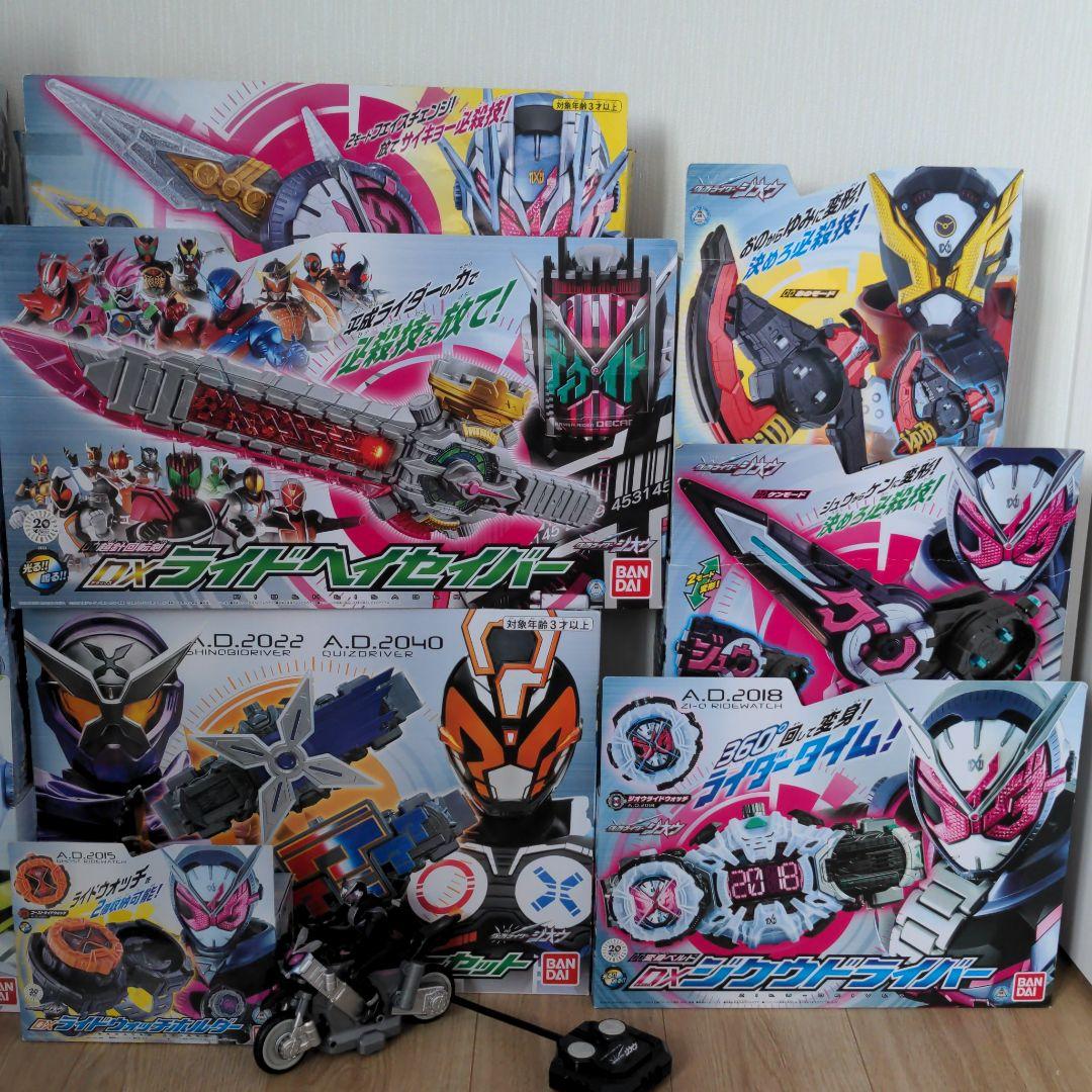 仮面ライダー　ジオウ　まとめ売り①