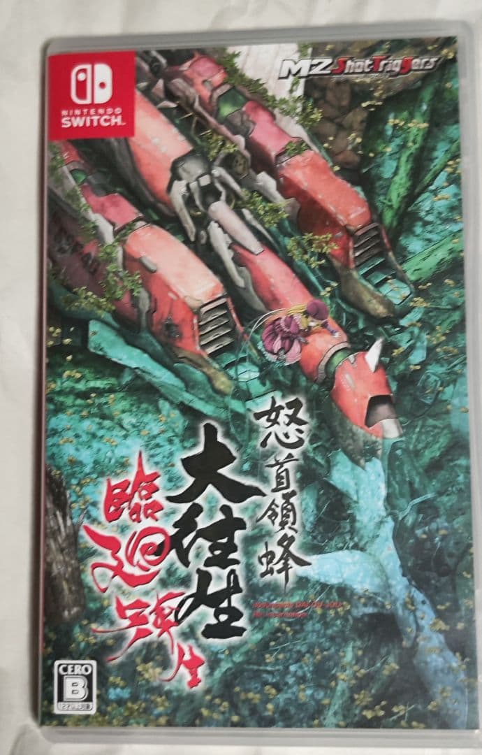 n*u様 Switch 怒首領蜂大往生 臨廻転生 限定版　動作確認済み