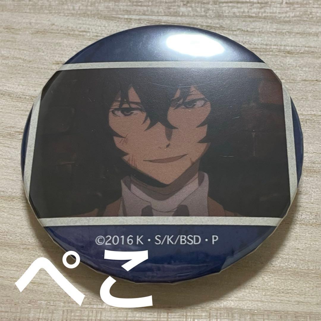 文スト アニメジャパン AJ 2017 太宰治 缶バッジ アクリルバッジ 4種