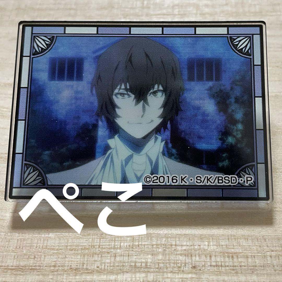 文スト アニメジャパン AJ 2017 太宰治 缶バッジ アクリルバッジ 4種