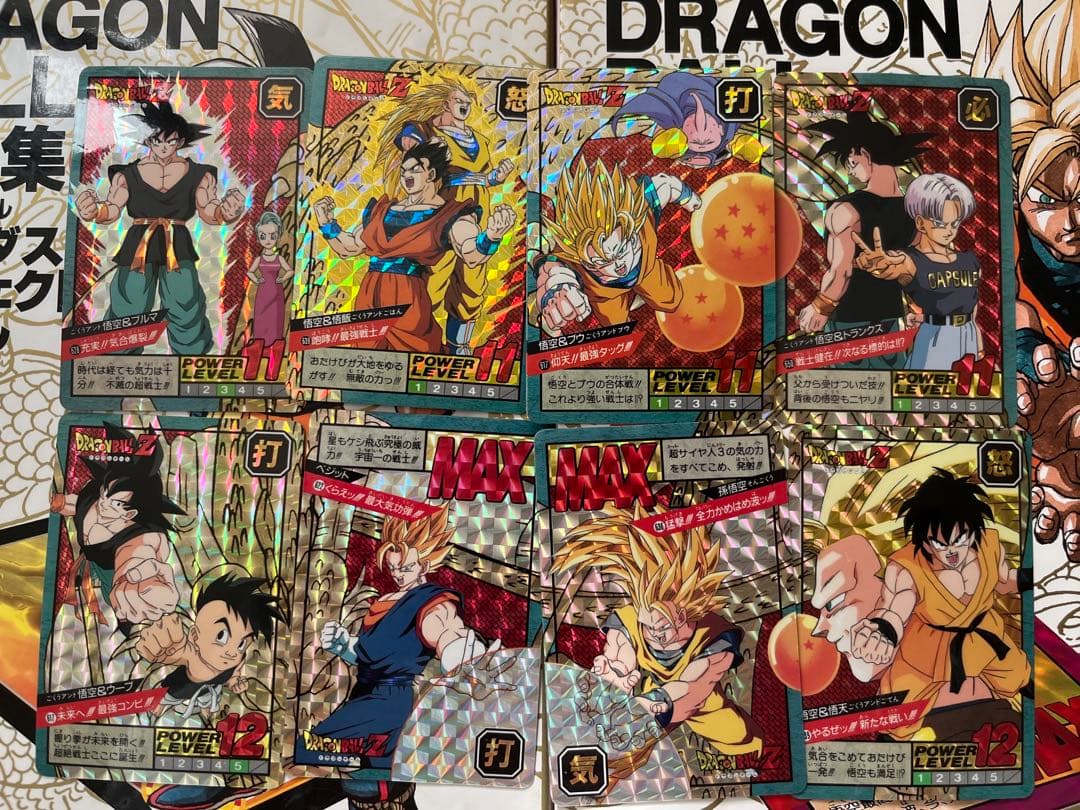 ドラゴンボールカードダススーパーバトル15弾16弾パノラマ16枚セット！