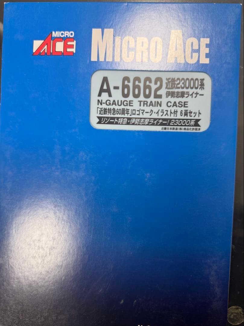 MICRO ACE A-6662 近鉄特急60周年ロゴマークイラスト付き6両