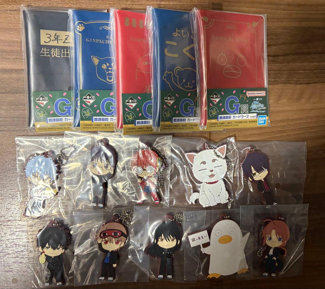 一番くじ 3年Z組銀八先生 ～くじ流の青春がここにある！～　A・B賞