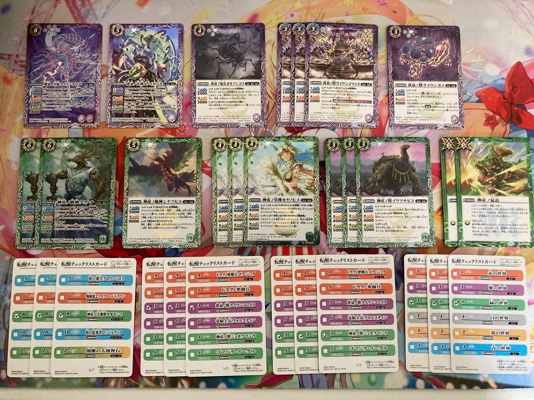 さ*め様 バトスピ　霊獣樹魔デッキ40+18+12枚　イザイザ