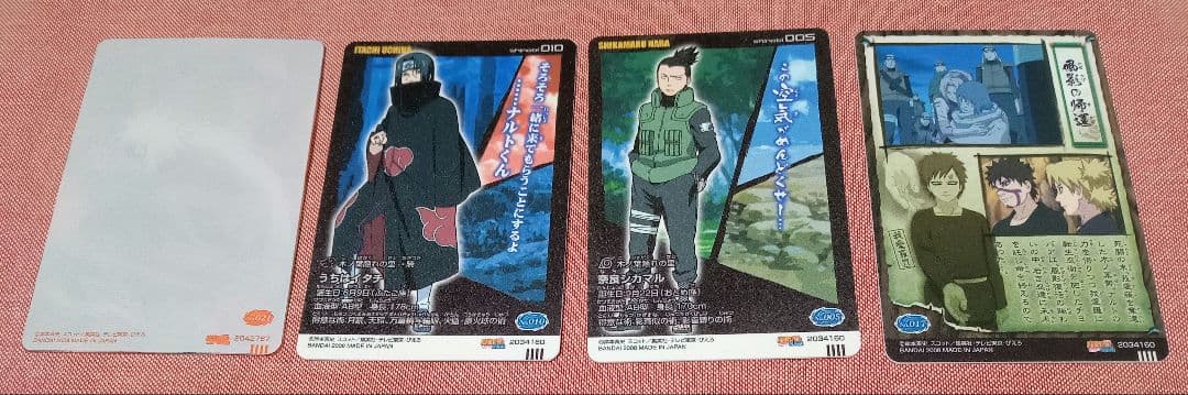 NARUTO　グミ　カード　4枚セット