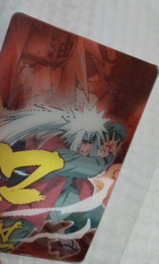 NARUTO　グミ　カード　4枚セット