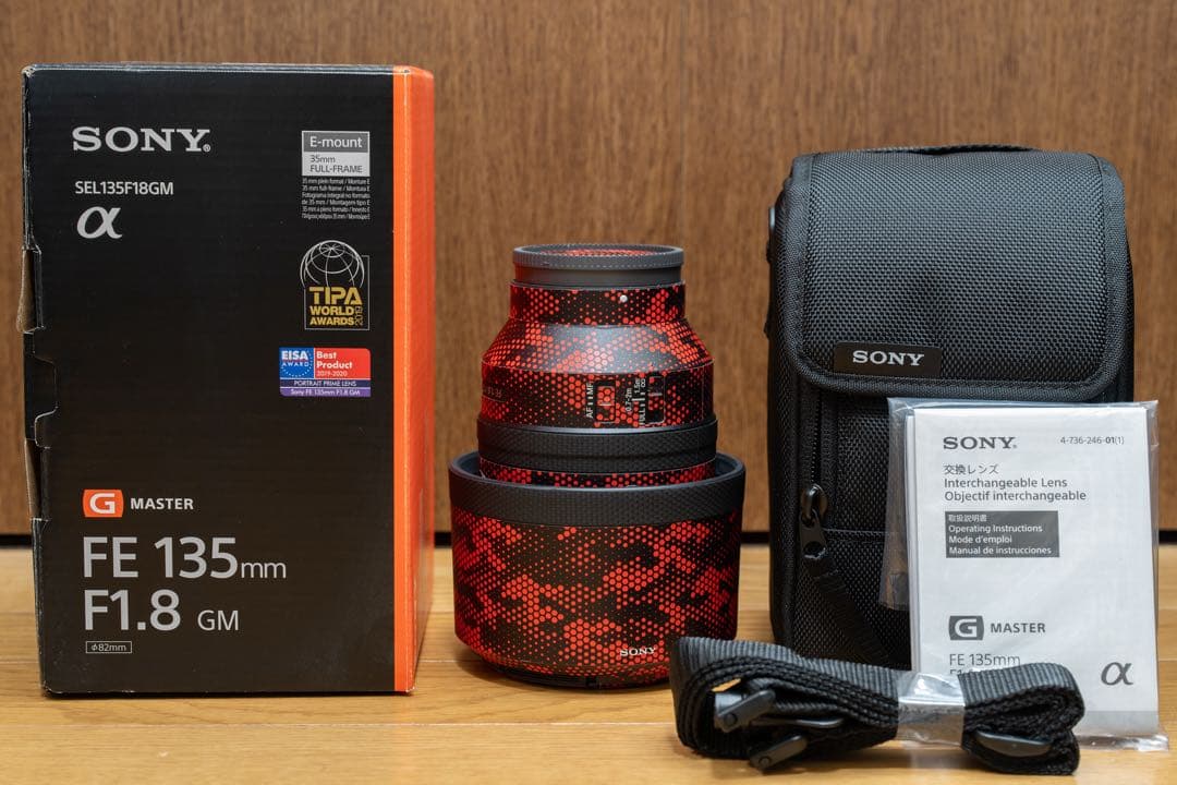 レンズ(単焦点) SONY FE 135mm F1.8 GM SEL135F18GM