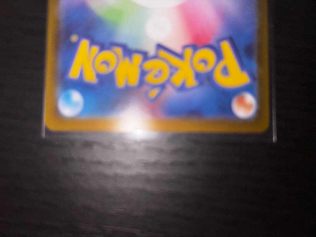 リーリエのピッピ ex スタートデッキ100