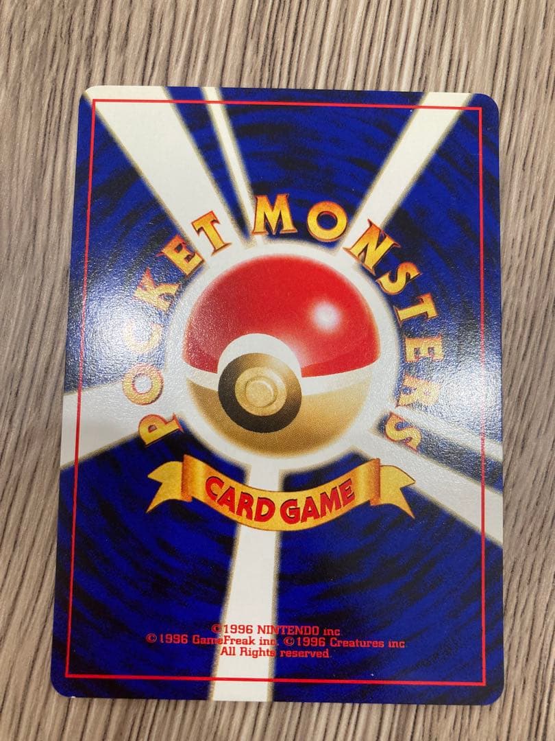 【美品】ポケモンカード　旧裏　ルギア　希少　エアロウイング