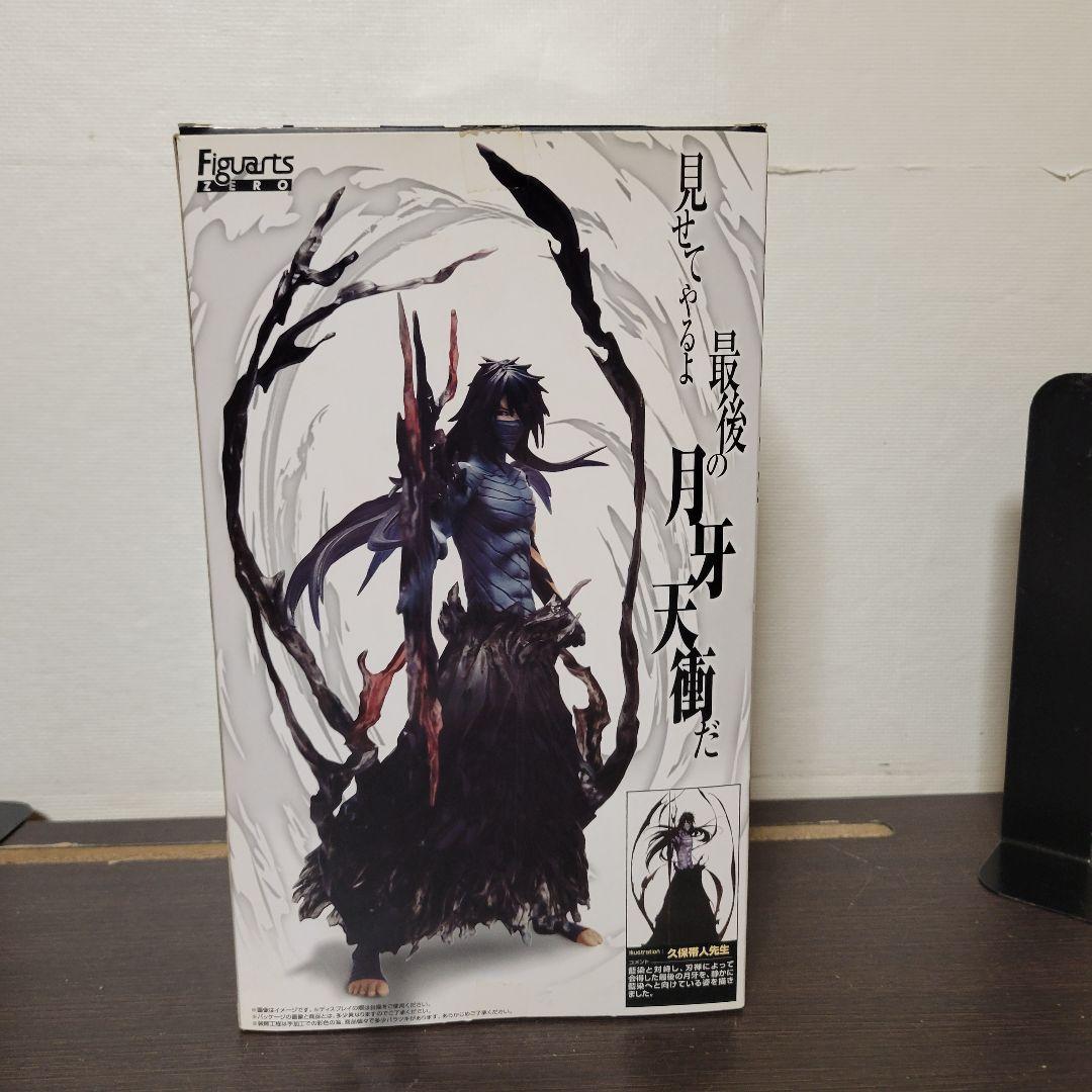 フィギュアーツZERO 黒崎一護 最後の月牙天衝