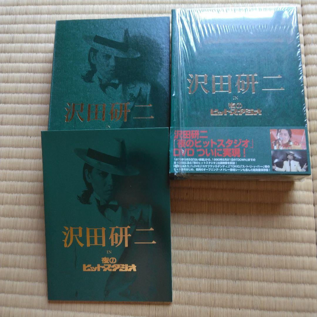 沢田研二　夜のヒットスタジオDVD