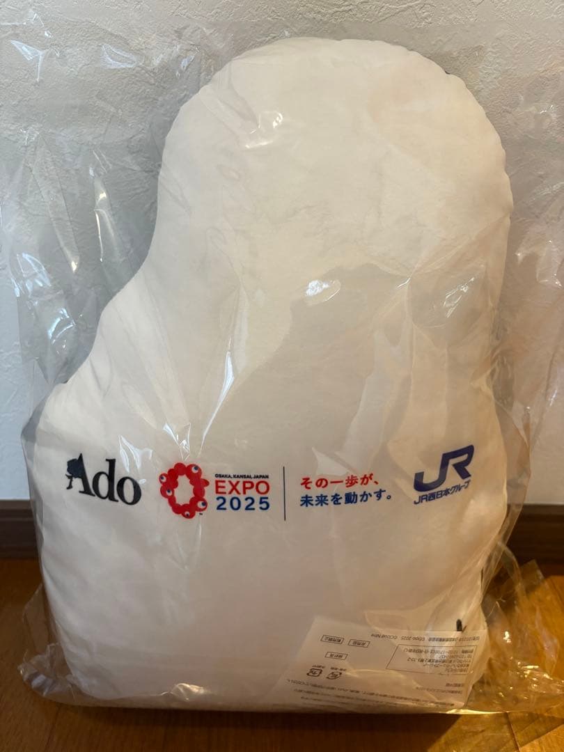 100個限定非売品、AdoダイカットクッションEXPO2025日本国際博覧会協会