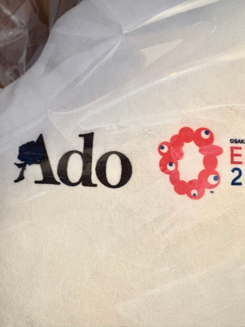 100個限定非売品、AdoダイカットクッションEXPO2025日本国際博覧会協会