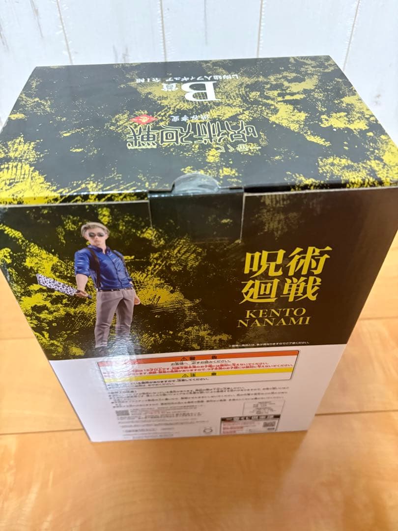 未開封 呪術廻戦　アクションフィギュア