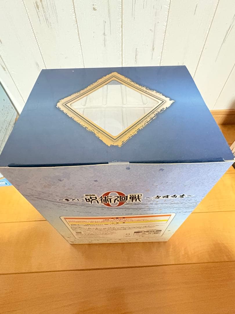 未開封 呪術廻戦　アクションフィギュア