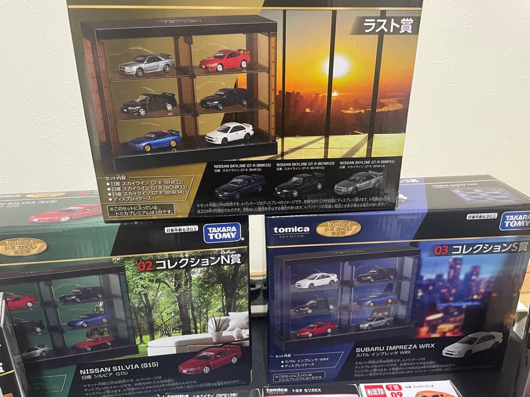 トミカくじ 第2弾 ラスト賞込 全19種 フルコンプリートセット