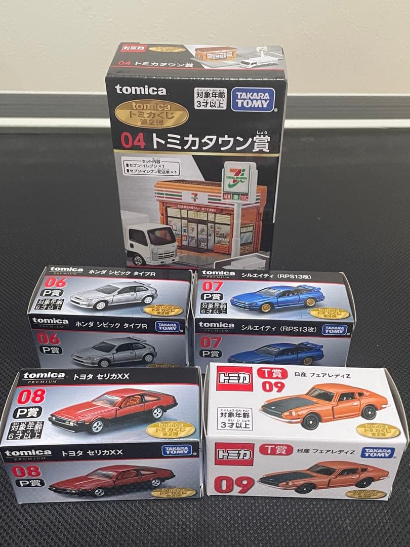 トミカくじ 第2弾 ラスト賞込 全19種 フルコンプリートセット