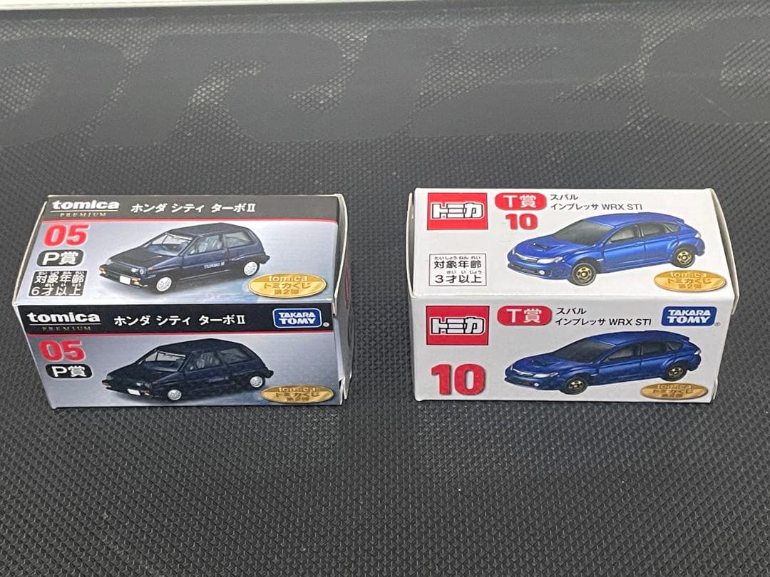 トミカくじ 第2弾 ラスト賞込 全19種 フルコンプリートセット