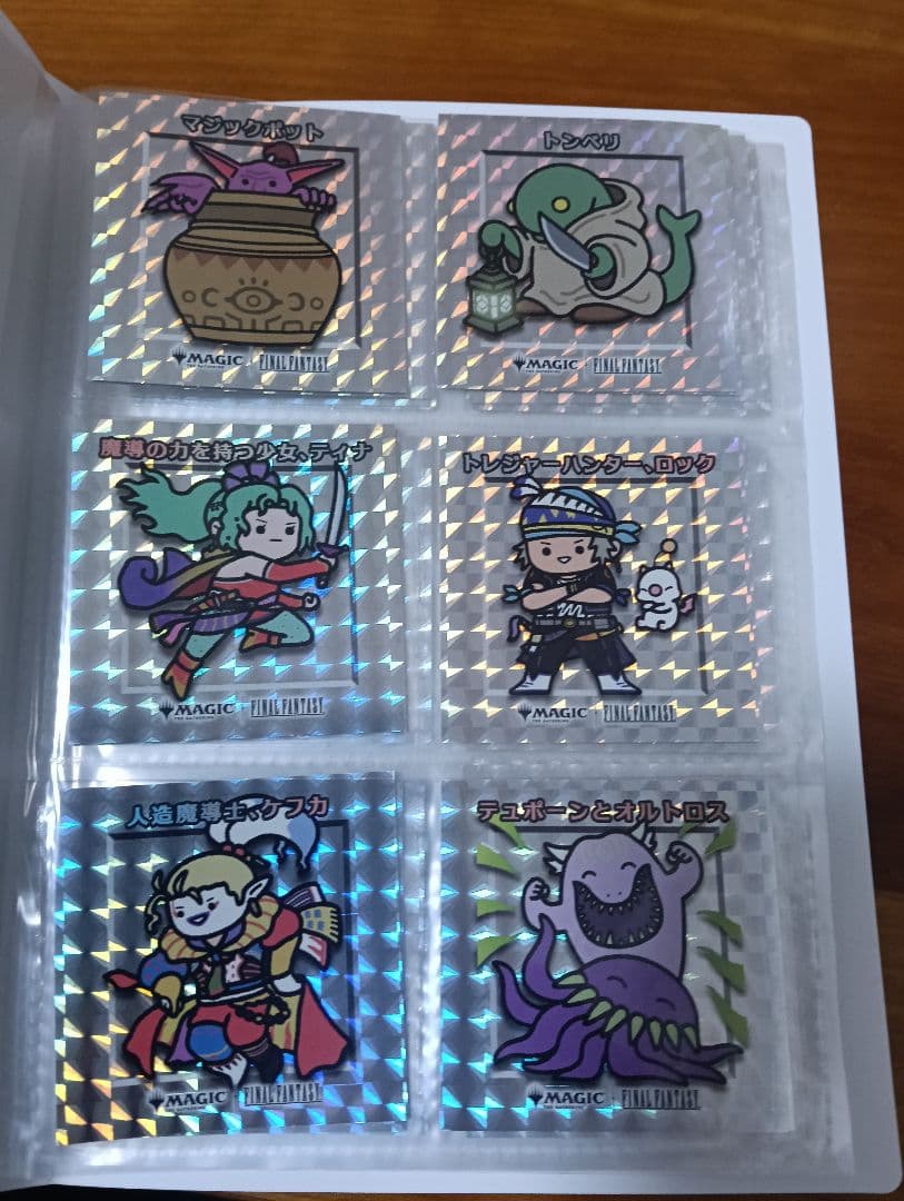 MTG FF ちびキャラシール 55種類セミコンプリートセットファイル付き