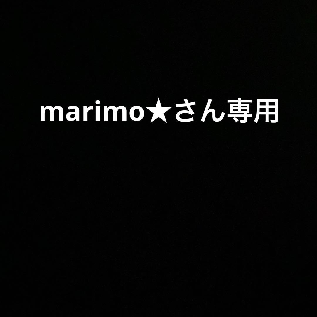 marimo★さん専用