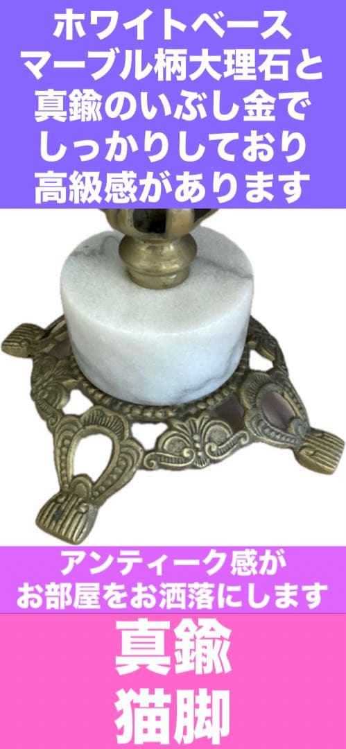 希少♦️高級 アンティーク調♦️ラウンドテーブル♦️白 マーブル 大理石＆真鍮 猫脚