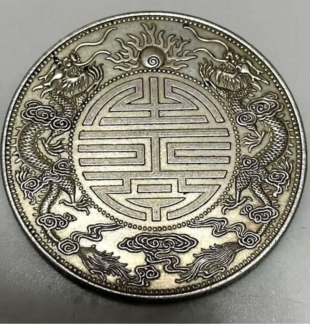 中国 古銭 銀貨 廣東省造 光緒元寶 庫平七錢二分 雙龍 壽 銀貨26.5g