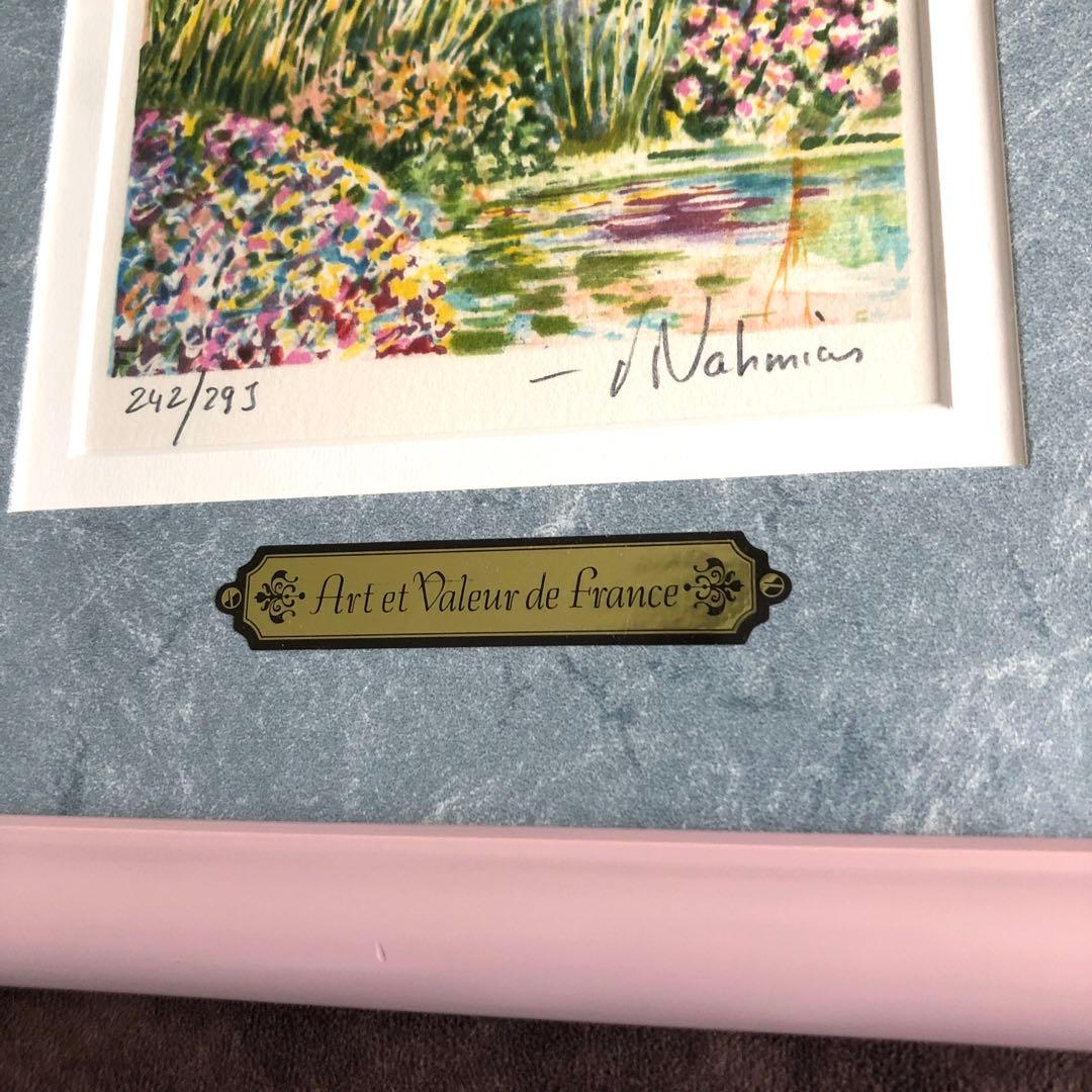 Richard Nahmias リチャード・ナミアス リトグラフ 額装