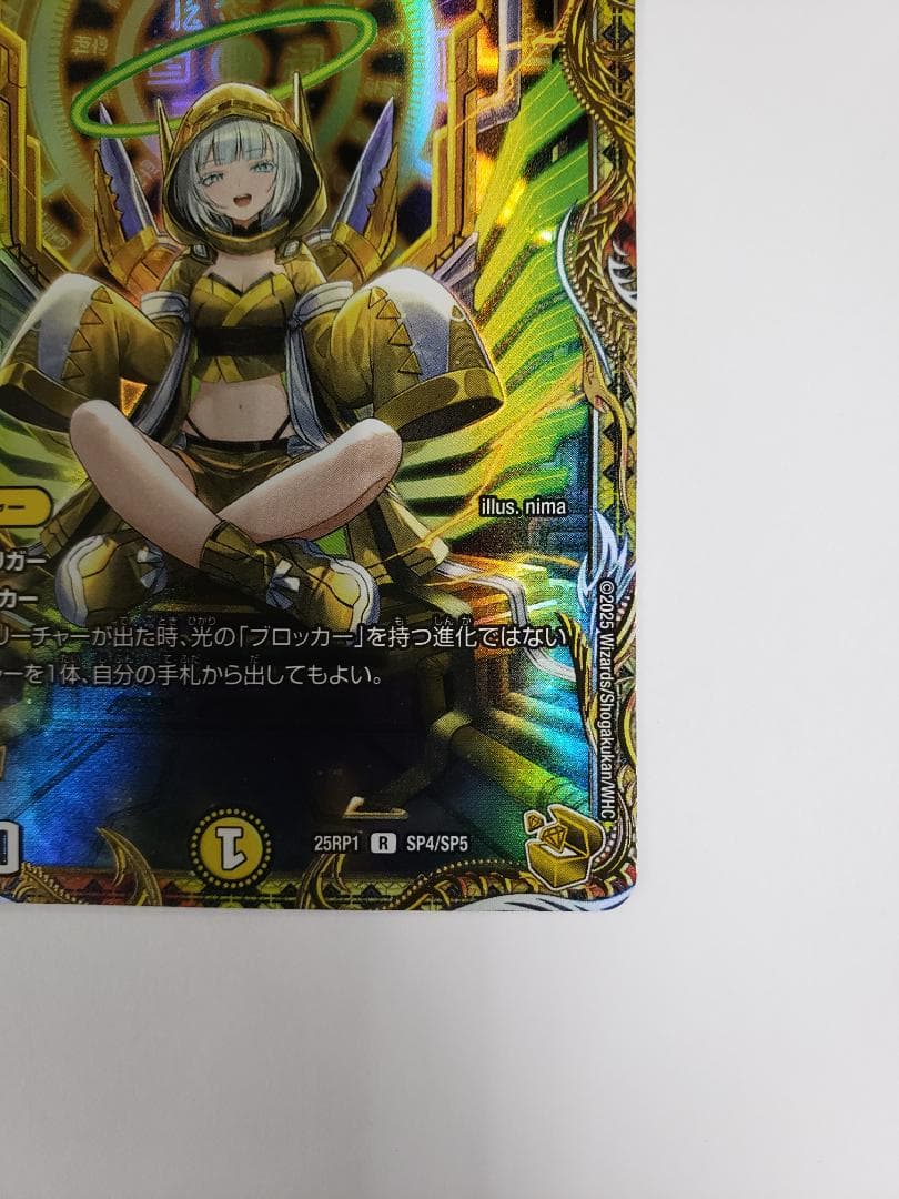 デュエルマスターズ 光開の精霊サイフォゲート 金トレジャー プレイ用