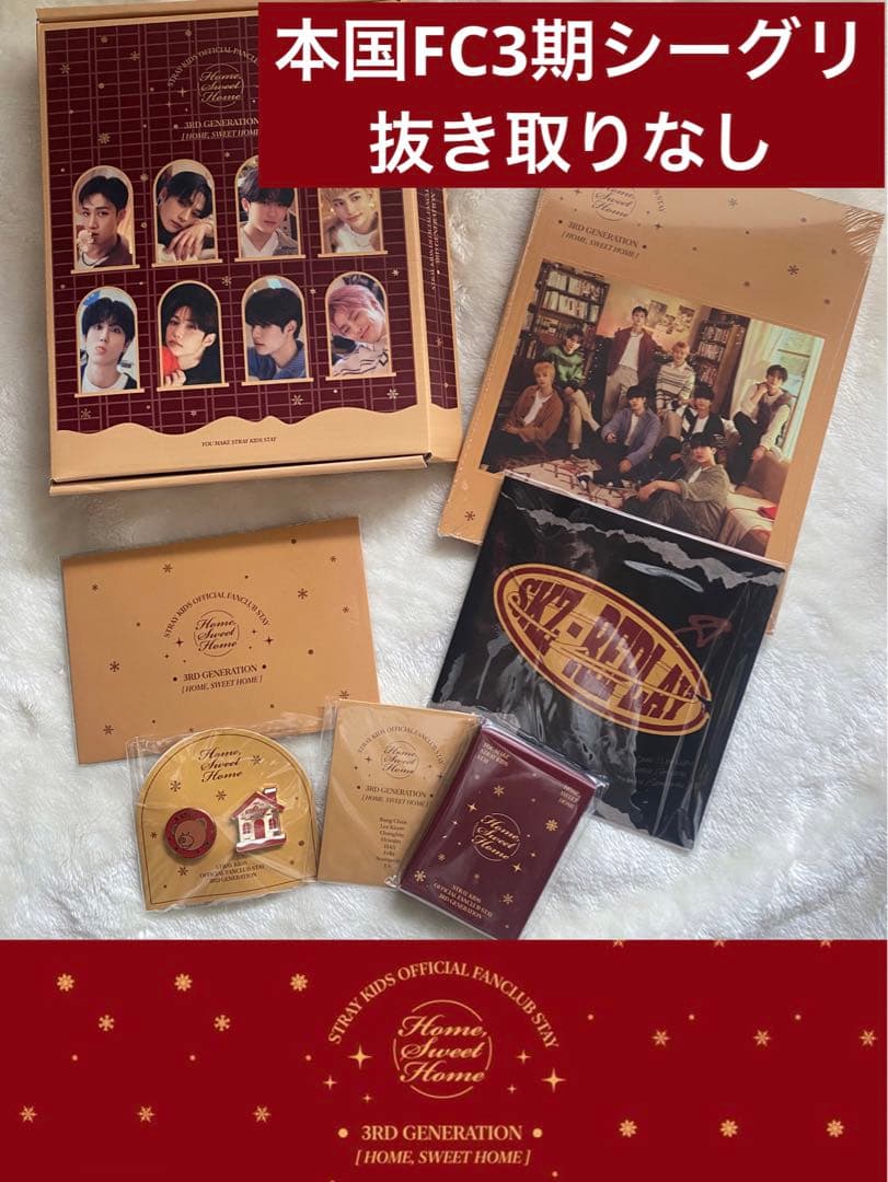 Stray Kids スキズ 韓国 本国FC 3期 抜き取りなし