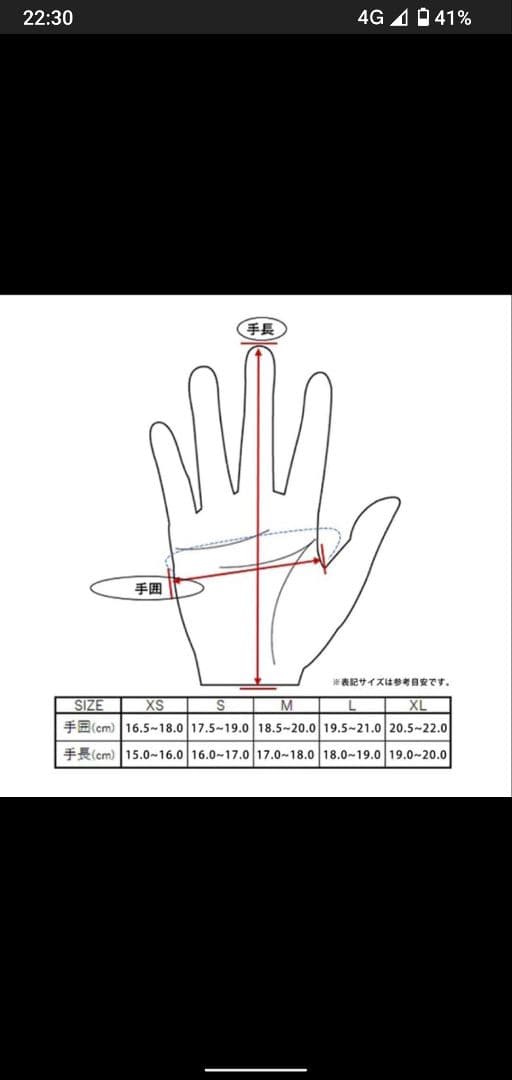 lampgloves shorty S グレージュ