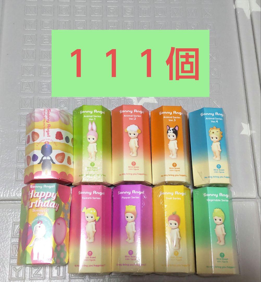 ソニーエンジェルシリーズ　セット　SonnyAngelSeries　Set