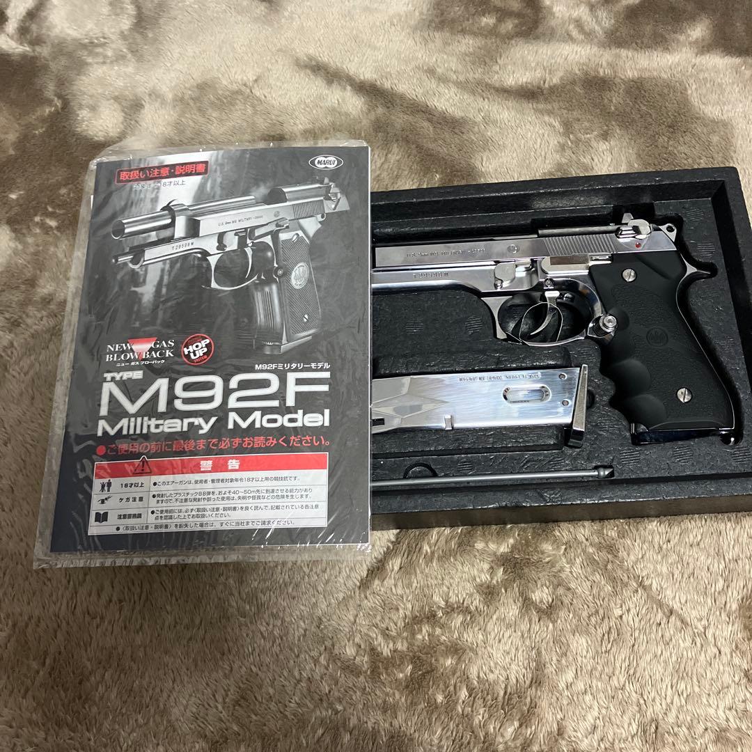 東京マルイ、ニューガスブローバックM92F クロームステンレス ミリタリーモデル