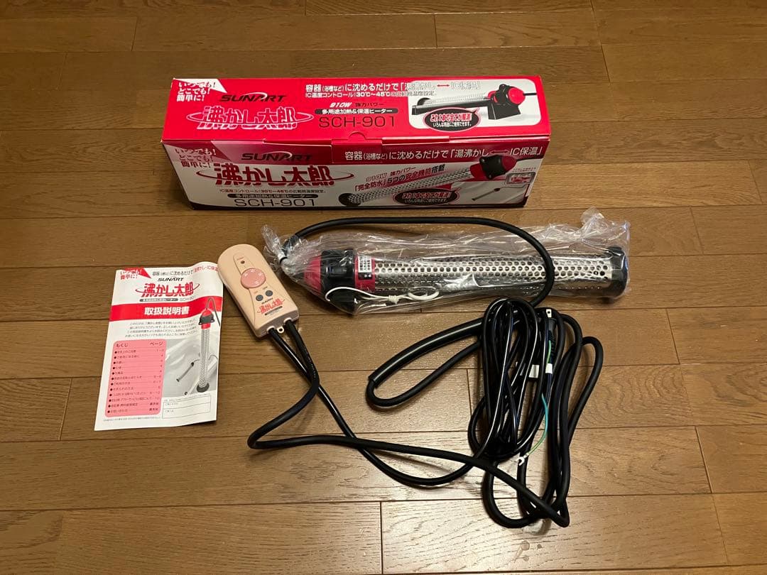 湯沸かし太郎 SCH-901 多用途加熱加熱&保温ヒーター