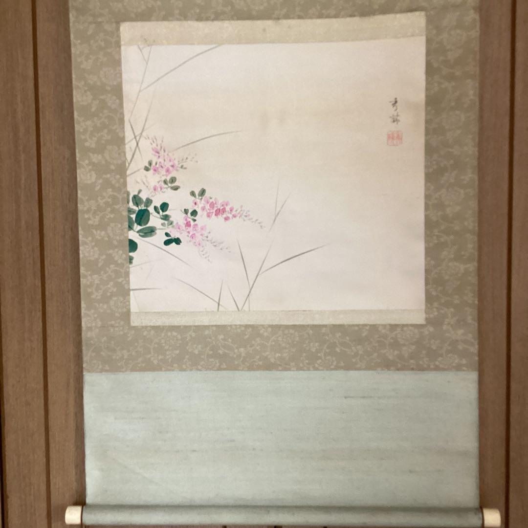 池上秀畝　筆　　紙本肉筆彩色画　【秋草図】　桐箱　軸先骨　　掛軸一幅　200