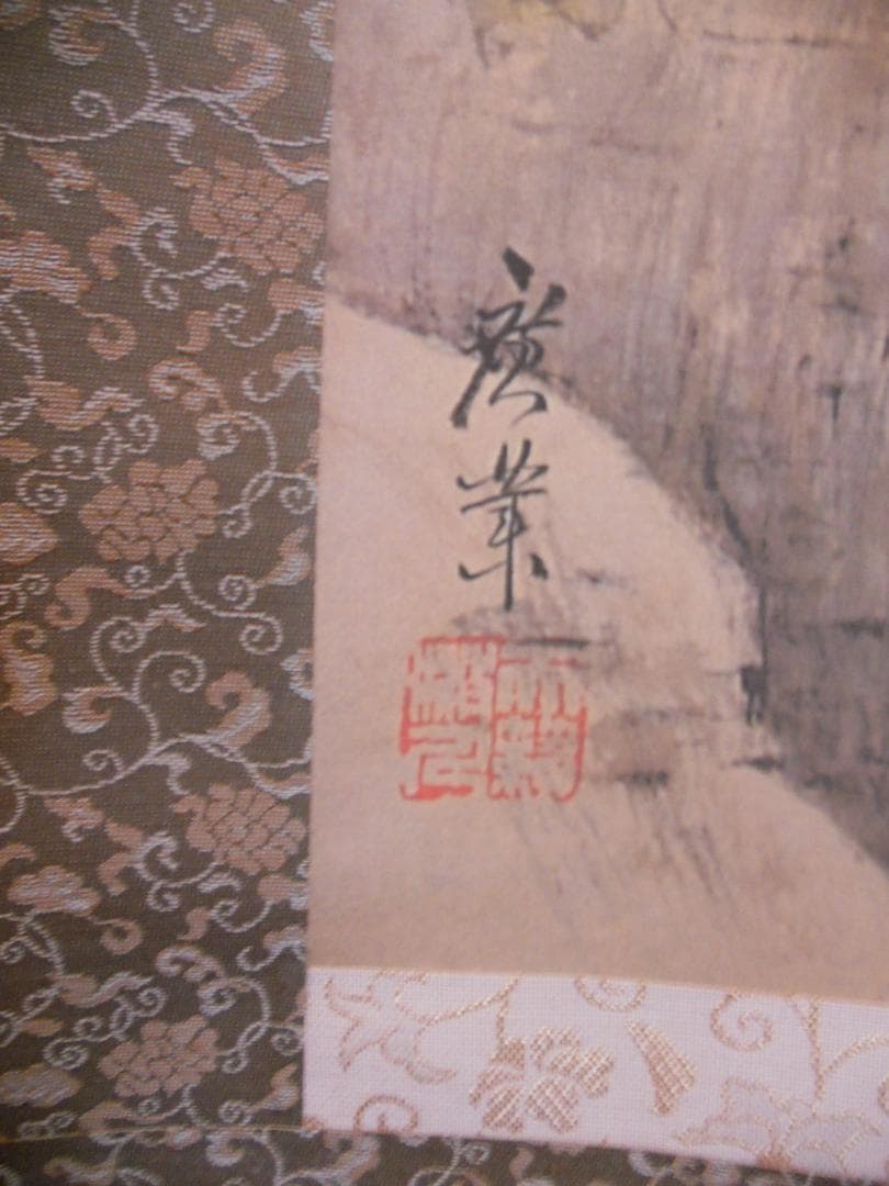 掛け軸 寺崎廣業 作 渓間の秋 絹本 名品 複製 希少 軸装 茶道具 掛軸 美品