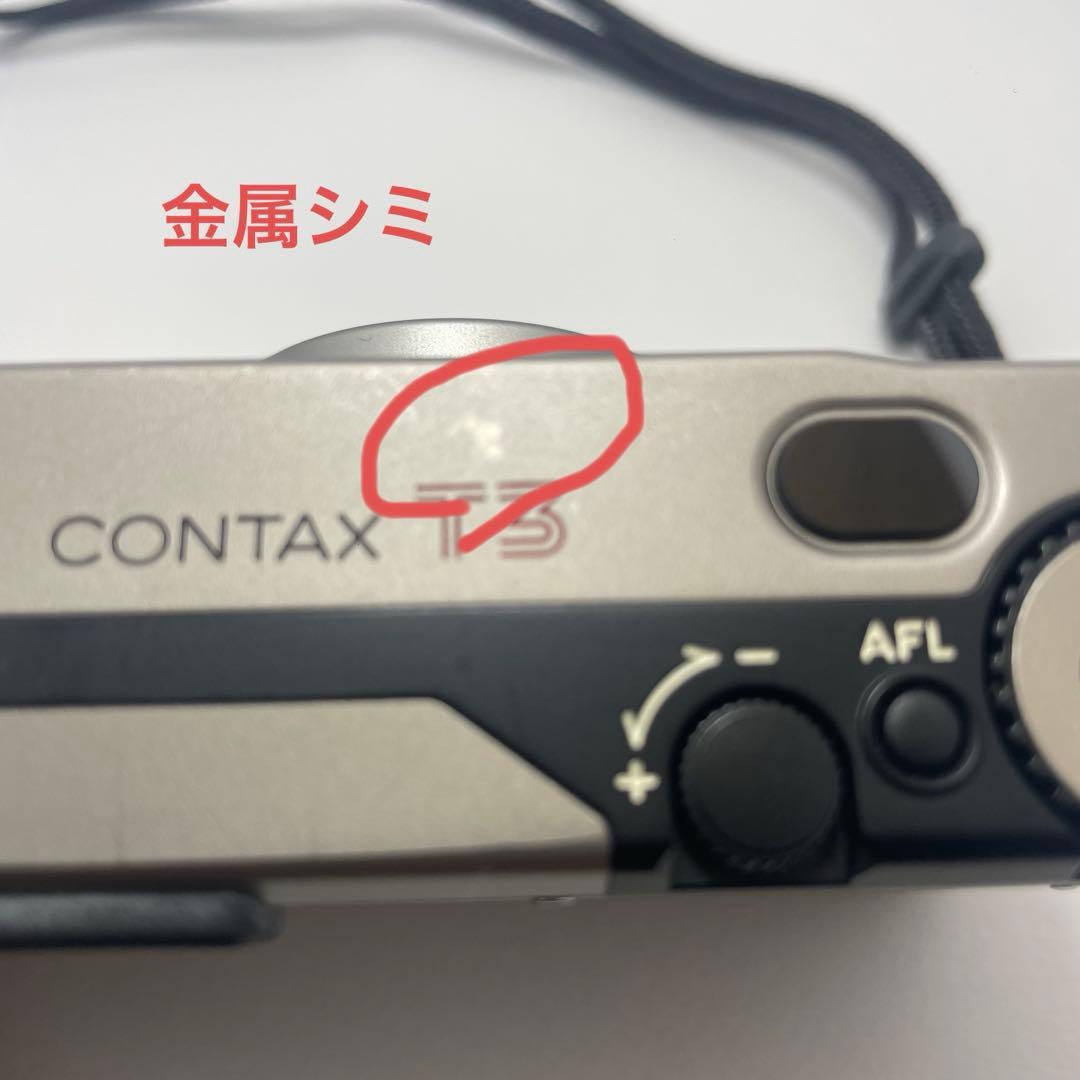 CONTAX T3 ⭐︎美品　アダプター、フィルターセット カビ曇り無し