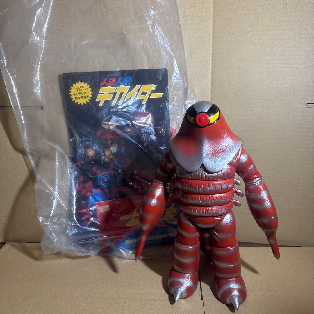 つ*ぶ様 東映レトロソフビコレクション　サソリブラウン