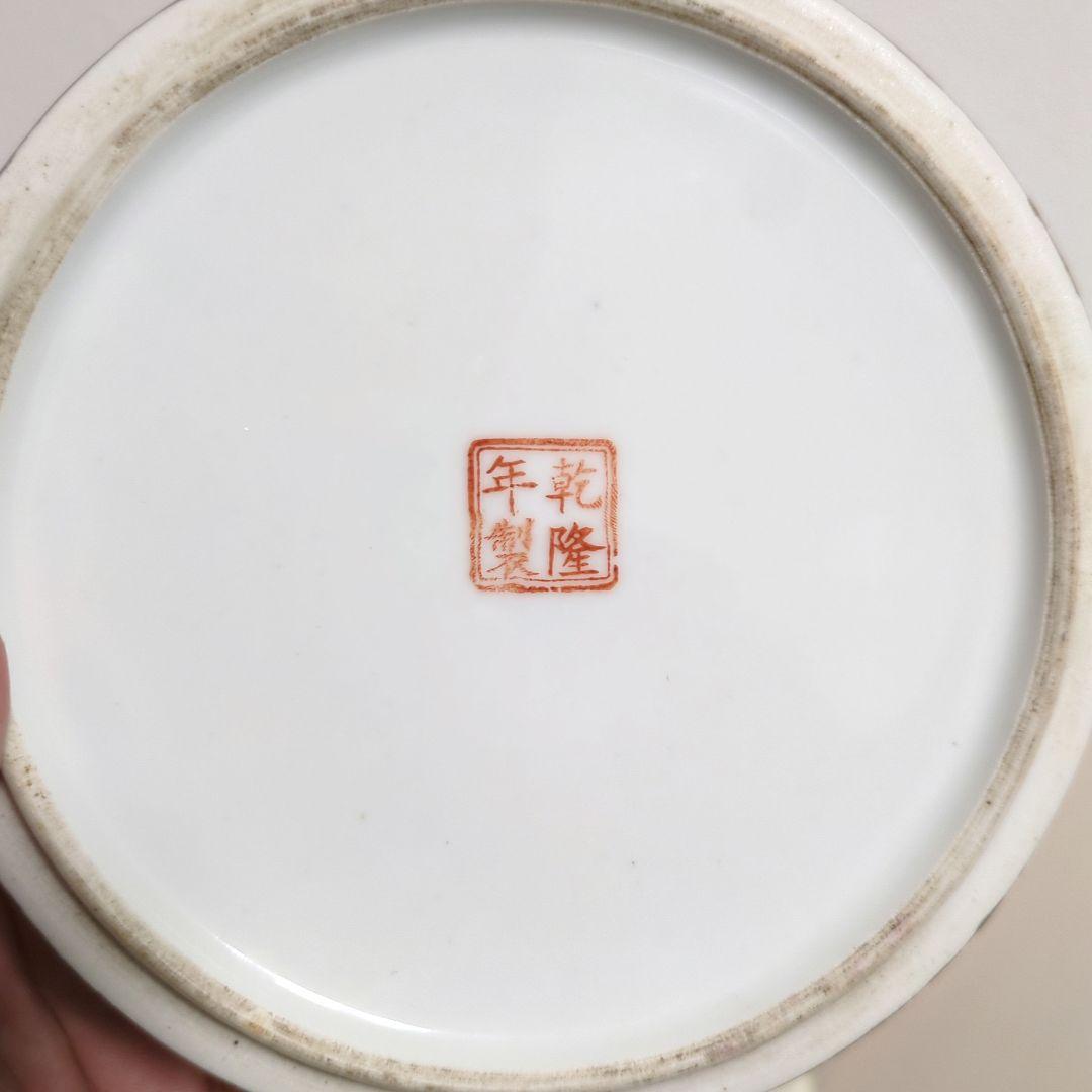 色絵花鳥文四段重 乾隆年製 657