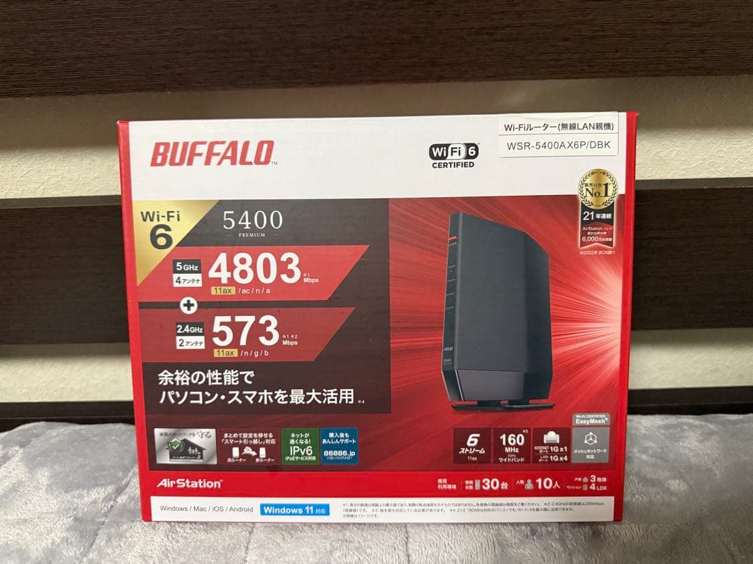 BUFFALO WSR-5400AX6P-DBK Wi-Fi 6ルーター