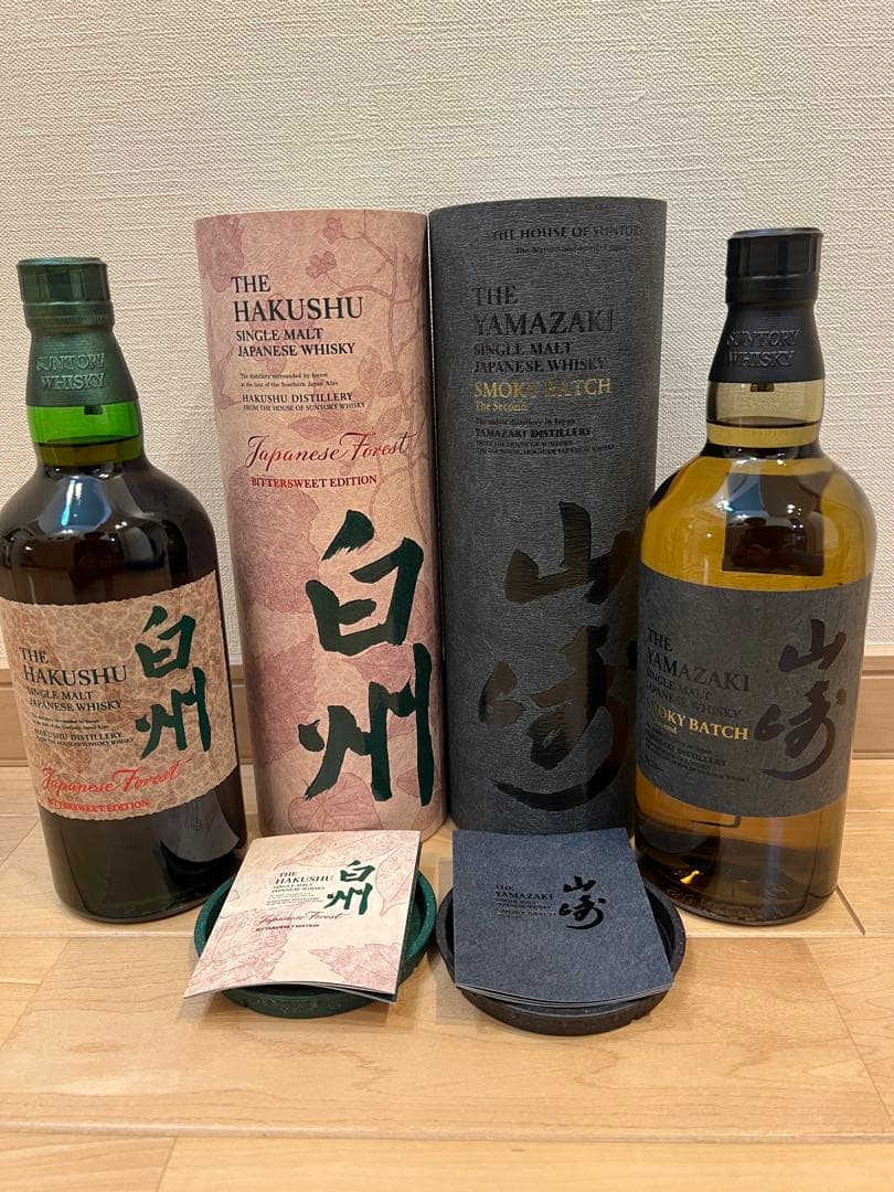 免税店限定ウィスキー　 山崎　白州　２本セット